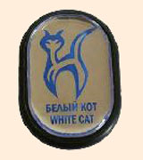 Компания «Здоровая уборка» : Устройство «Защита Белого Кота» для мобильных телефонов и «Смартфонов»